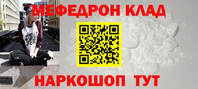 мяу мяу мука Малоярославец