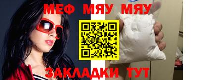 спиды Мариинск