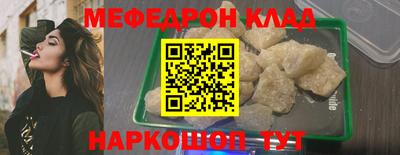 спиды Мариинск