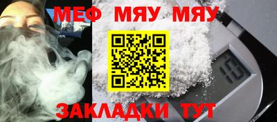спиды Мариинск