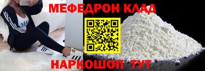 спиды Мариинск
