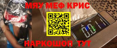 спиды Мариинск