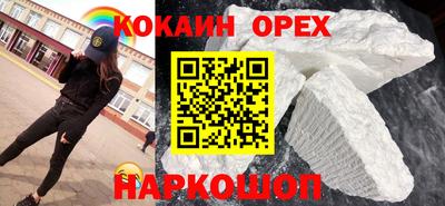 спиды Мариинск