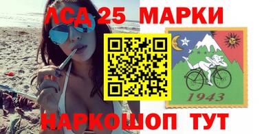 спиды Мариинск