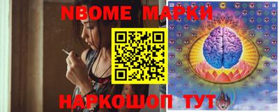 спиды Мариинск