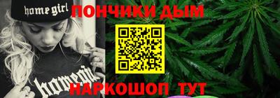 каннабис Малгобек