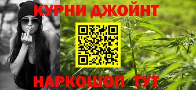 каннабис Малгобек