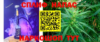 каннабис Малгобек