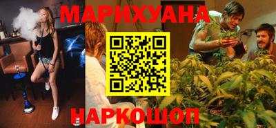 каннабис Малгобек