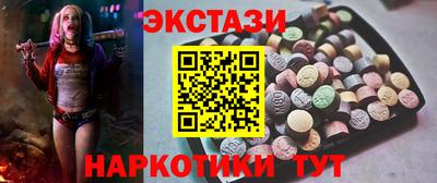 спиды Мариинск