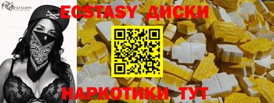 спиды Мариинск