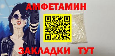 спиды Мариинск