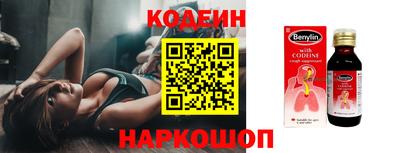 спайс Можга