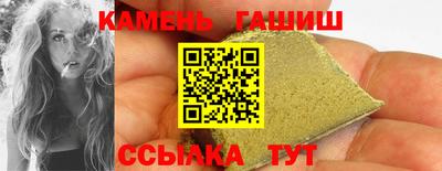 спиды Мариинск