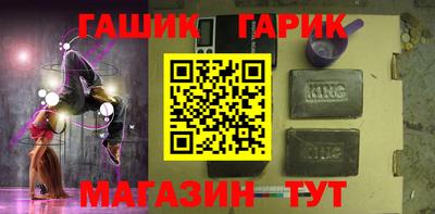 каннабис Малгобек