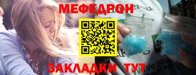 мяу мяу мука Малоярославец