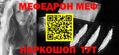 спиды Мариинск