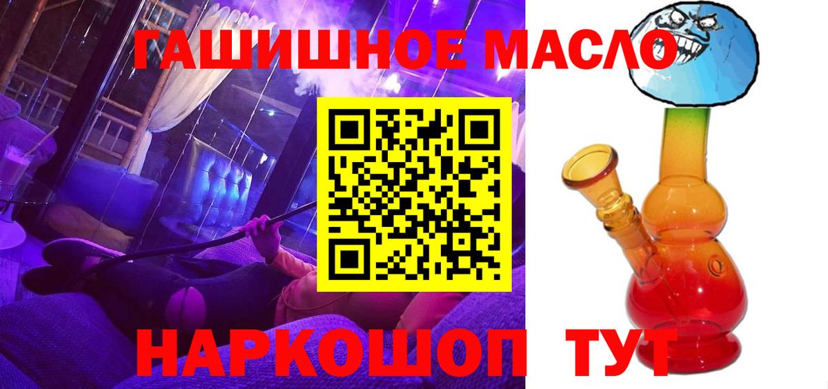 ТГК вейп с тгк Стрежевой